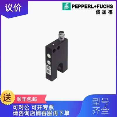 询价P+F倍加福传器GL30-RT/32/40A/98A询价