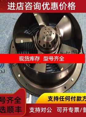 询价EBM风机W2E250-CE65-01询价