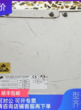 询价UFS-40  SCS Static Contral Systems   制动单询价