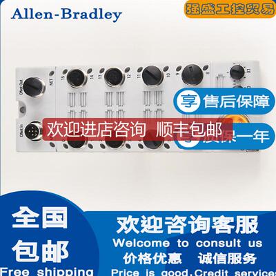 询价AB 罗克韦尔1732D-OB16M12M12 1732D-OB16M12MINI AB模询价