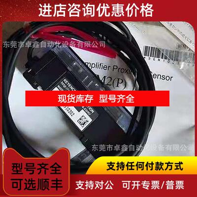 询价基恩士 ES-M1 ES-M2 ES-M1P ES-M2P 放大器 询价