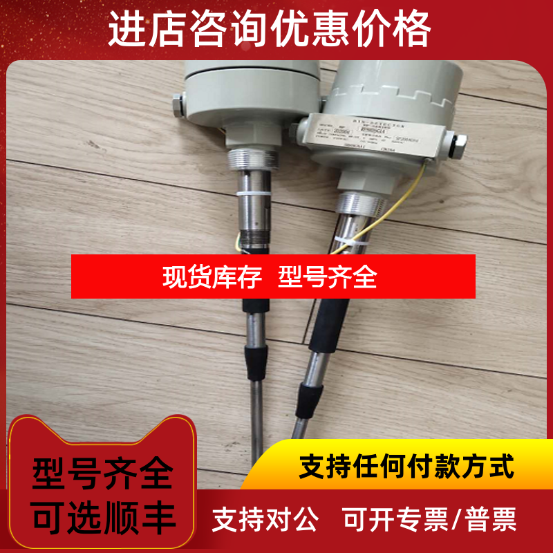 询价RF8800射频导纳物位控制器 料位计/物位开关/液位计询价