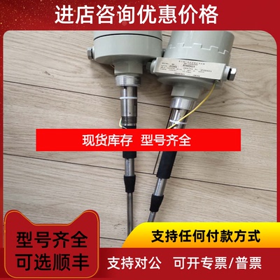 询价RF8800射频导纳物位控制器 料位计/物位开关/液位计询价