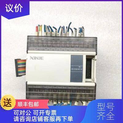 询价信捷PLC模块 XD-E16X16YT-E询价