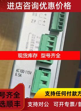 询价MC-5528P MICROSTEP 驱动器   询价
