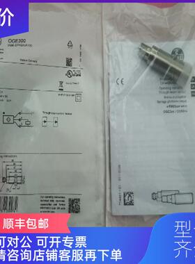 询价IFM易福门  OGE300  OGE-DPKG/US100 询价