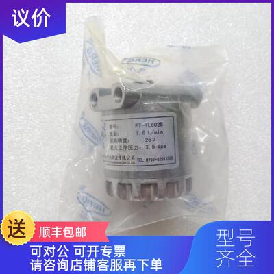 询价HERG河谷稀油濾油器 FT-1L6025询价