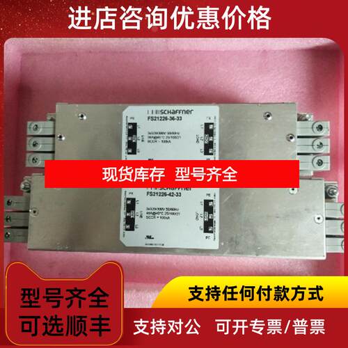 询价SEW滤波器 FS21226-42-33 NF048-503 询价
