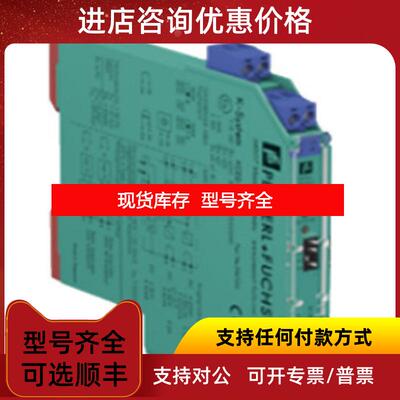 询价   p+f  KFD2-SR3-EX2.2S    安全栅询价