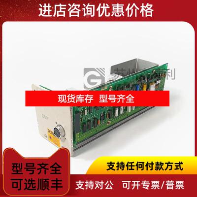 询价HP激光干涉仪HP5517B 794UW询价