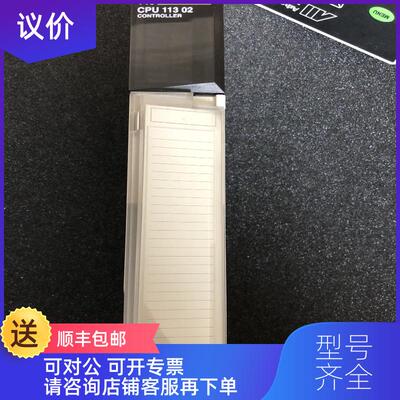 询价 140 PLC模块 140 CPU 11302询价