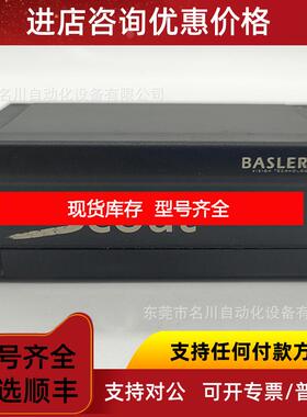 询价BASLER巴斯勒 scA1000-30fm 机1394b接口黑白相机 询价