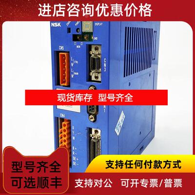 询价NSK直驱力矩电机 DD马达驱动器EDC-PS1006AB501询价