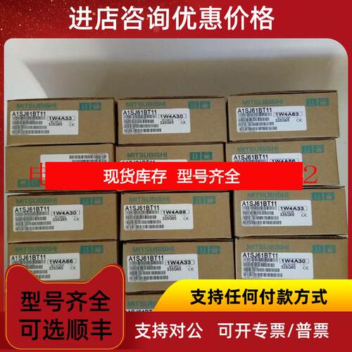 询价MDS-DH-SP-160询价