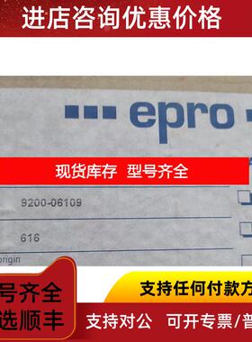 询价EPRO振动传器PR9268/202-100 9200-06109询价