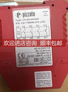 询价pizzato CS AR-05V024安全继电器询价
