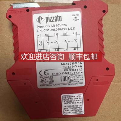 询价pizzato CS AR-05V024安全继电器询价