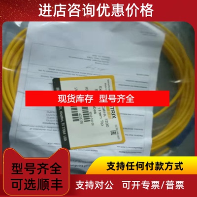询价探头MX2030-05-002-012-05-05Metrix迈确MX2030-0询价