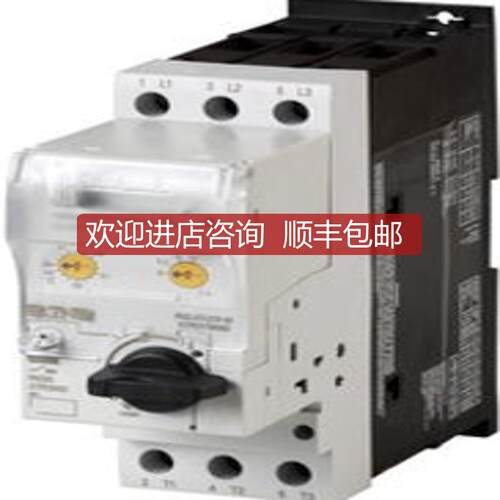询价Eaton伊顿Moeller金钟穆勒PKE65/XTU-65/XTUW-32电动询价