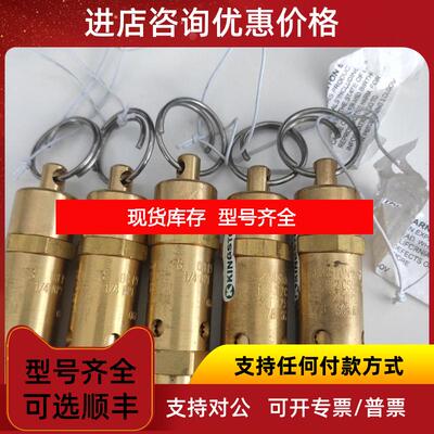 询价      KINGSTON   KNG 560 安全阀 询价