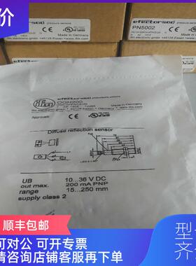 询价IFM OGH200传器询价