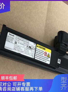 询价力士乐电机 MSK030C-0900-NN-M1-UG1-NNNN询价