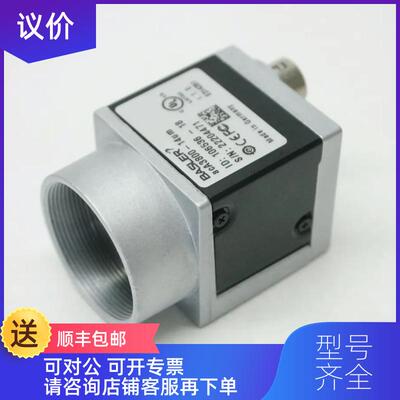 询价Basler acA3800-14um 1000万像素USB3.0工业相机询价