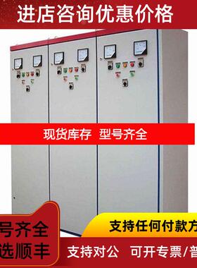 询价 Jacob Schaltschranke  电器柜 js3415配电柜 特询价