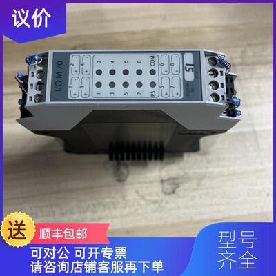 询价CONSILIUM I/O M70 模块 询价