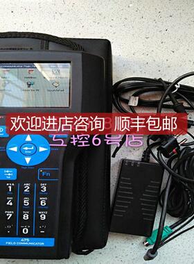 询价475HP1ENA9GMT基本型罗斯蒙特475手操器hart协艾默生英文询价