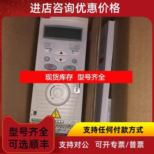 询价ABB变频器ACS355-03E-04A1-4 / ACS150-01E-02A4-询价