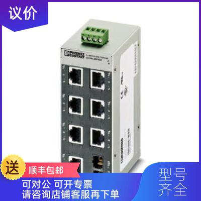 询价FL SWITCH SFN 7TX/FX-NF - 2891023  菲尼克斯询价