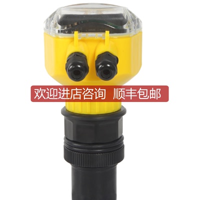 询价DLM-602FP/DLM-602FF声波液位计询价