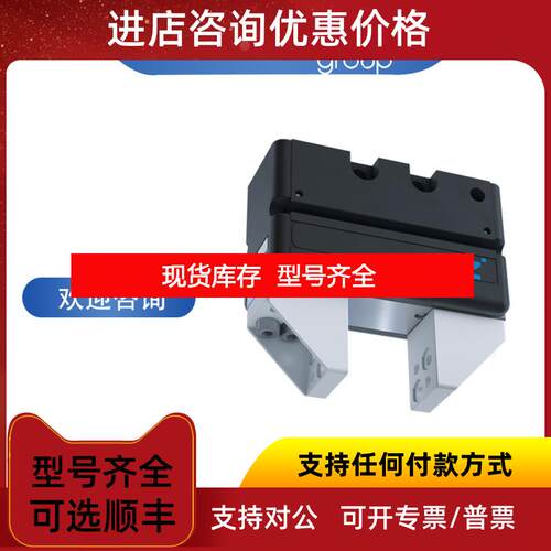 询价 ZIMMER 夹紧件  HK2502KB 保持力1200N询价