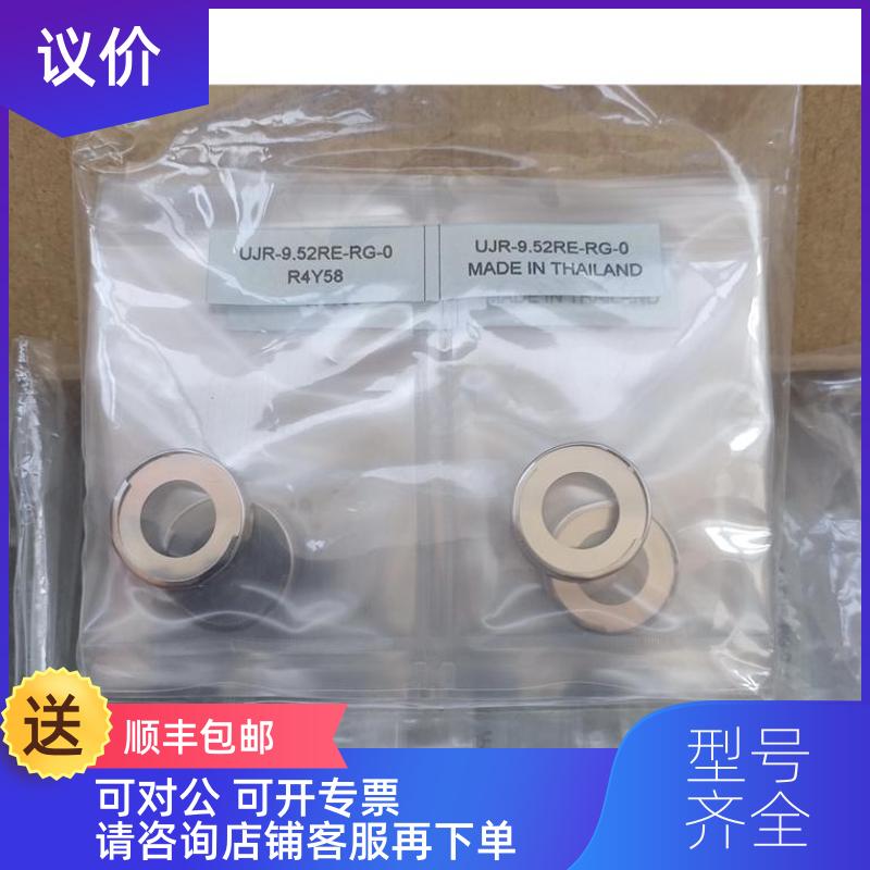 询价fujikin富士金1/2VCR爪垫片 UJR-9.52RE-RG-0  询价