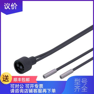 询价易福门IFM  光缆  E20059 询价