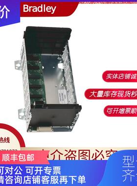 询价AB 1746-A10 SLC 10 Slots Chassis罗克韦尔机架 1746A询价