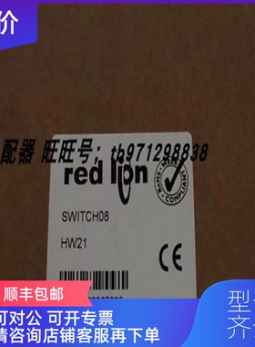 询价红狮redlion工业交换机SWITCH08 HW21 3032365380询价