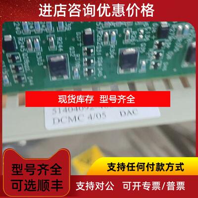 询价霍尼韦尔Honeywell数字输卡51404092-400 询价