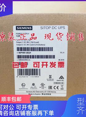 询价SITOP电源模块 6EP1931-2FC21/2FC42/2EC42/2DC42/询价