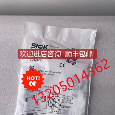 询价WSE2S-2N1130 1063660西克迷你光电传器SICK开关询价