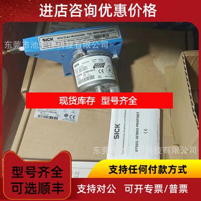 询价西克 AFM60A-S1NB018x12 BCG08-N1BM0399 值编码器 询价