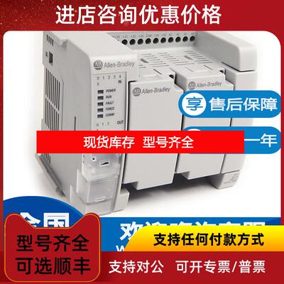 询价AB罗克韦尔2080-LC30-10QVB 2080-LC30-10QWB Micro询价
