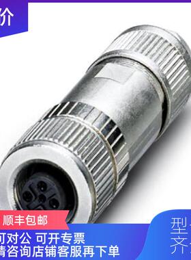 询价菲尼克斯连接器 - SACC-FS-12PCON SCO - 1559631询价