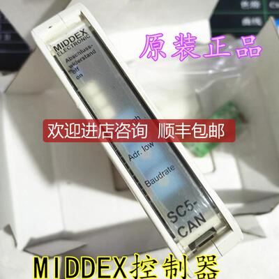 询价 MIDDEX控制器 SC5-CAN/V41.06   询价