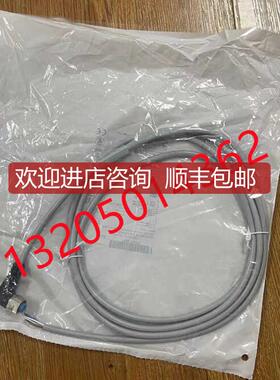 询价2096215 YG2A15-020VB5XLEAX 西克连接电缆（期1周询价