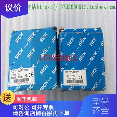 询价SICK西克光电开关传器 AOD1-MR27C4  WL250-2R1531 询价