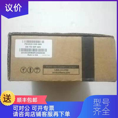 询价AMX  FG1010-320-WH询价