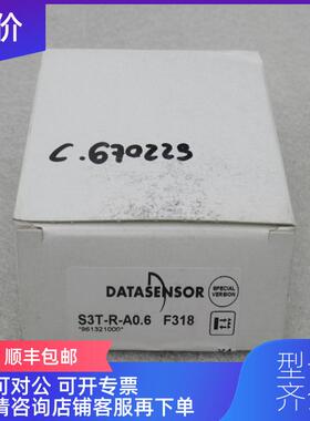 询价帝思DATASENSOR传器S3T-R-A0.6 询价