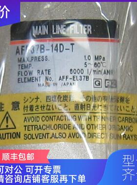 询价SMC油雾分离器AFF37B-10 AFF37B-10B询价